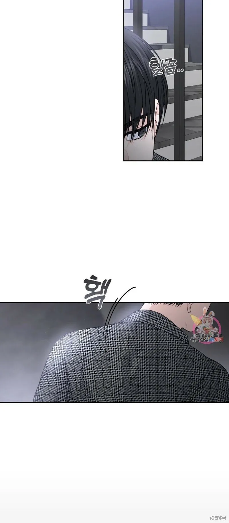 第15话 第43页
