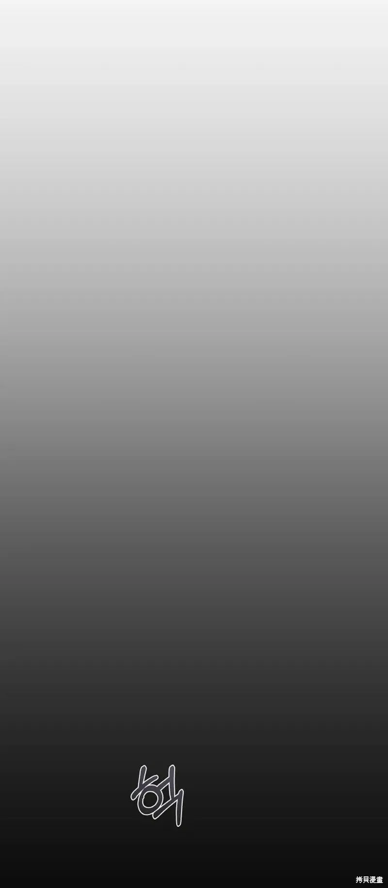第15话 第44页