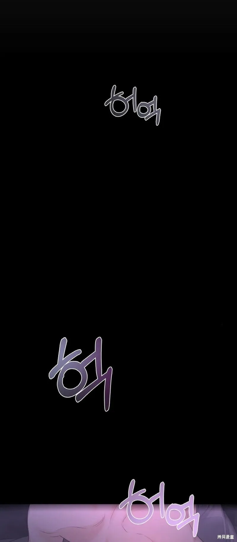 第15话 第45页
