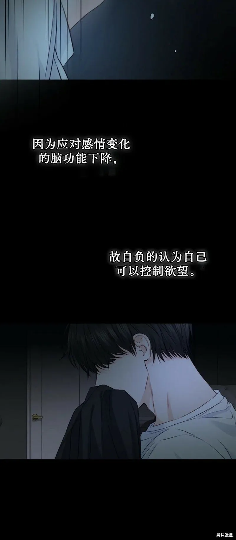 第15话 第48页