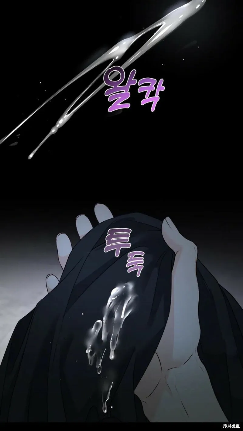 第15话 第51页