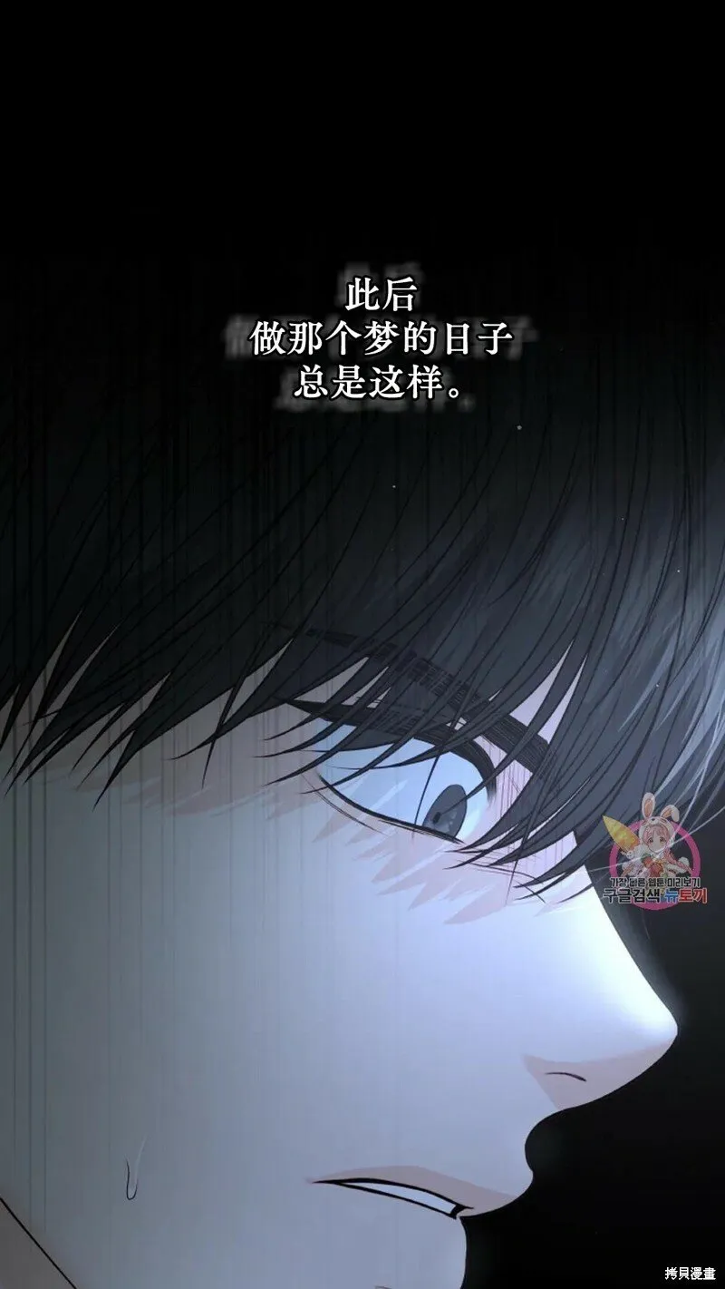 第15话 第52页