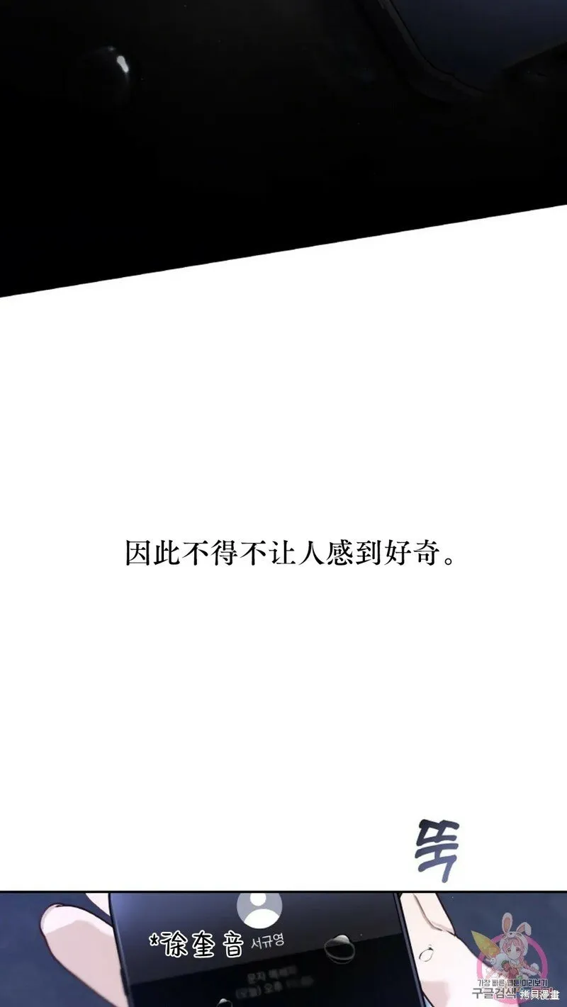 第15话 第56页