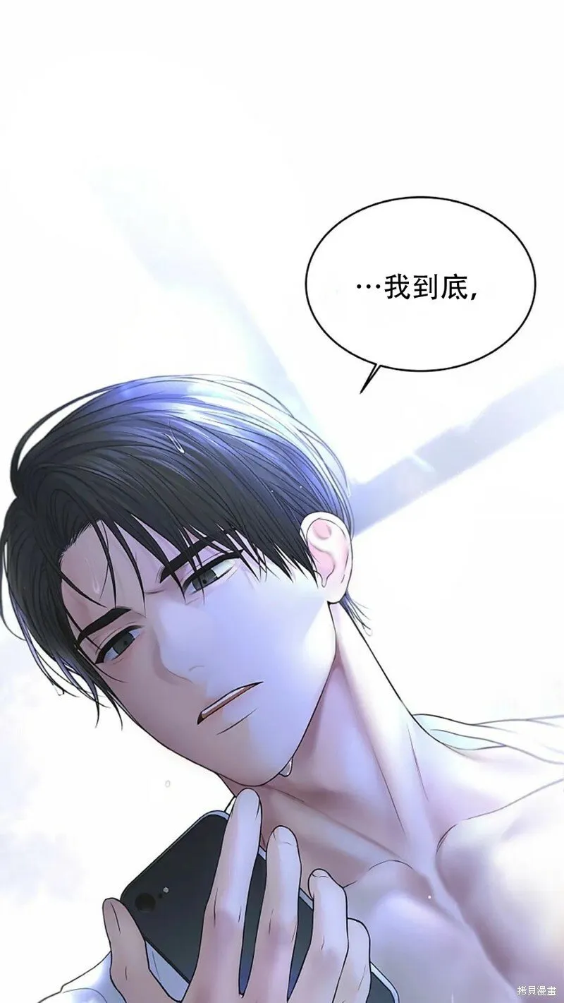 第15话 第58页