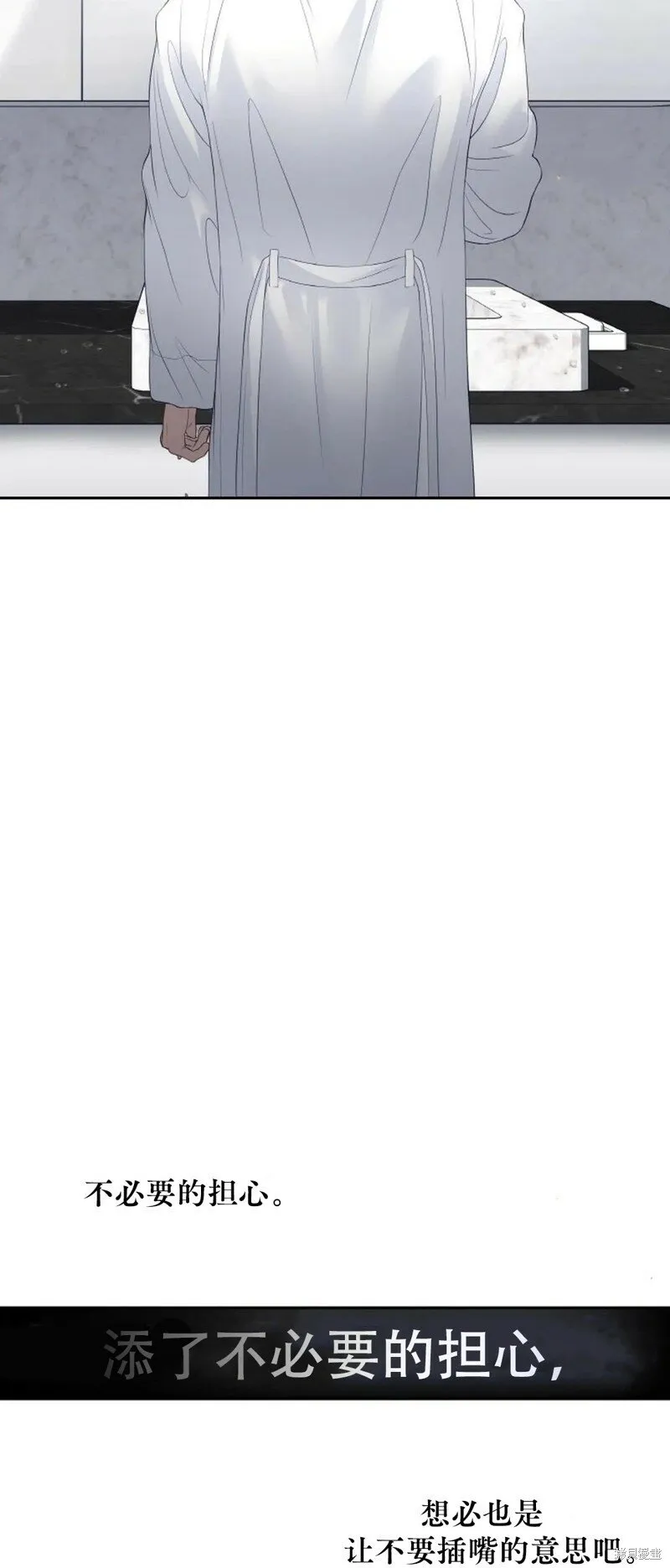 第16话 第3页