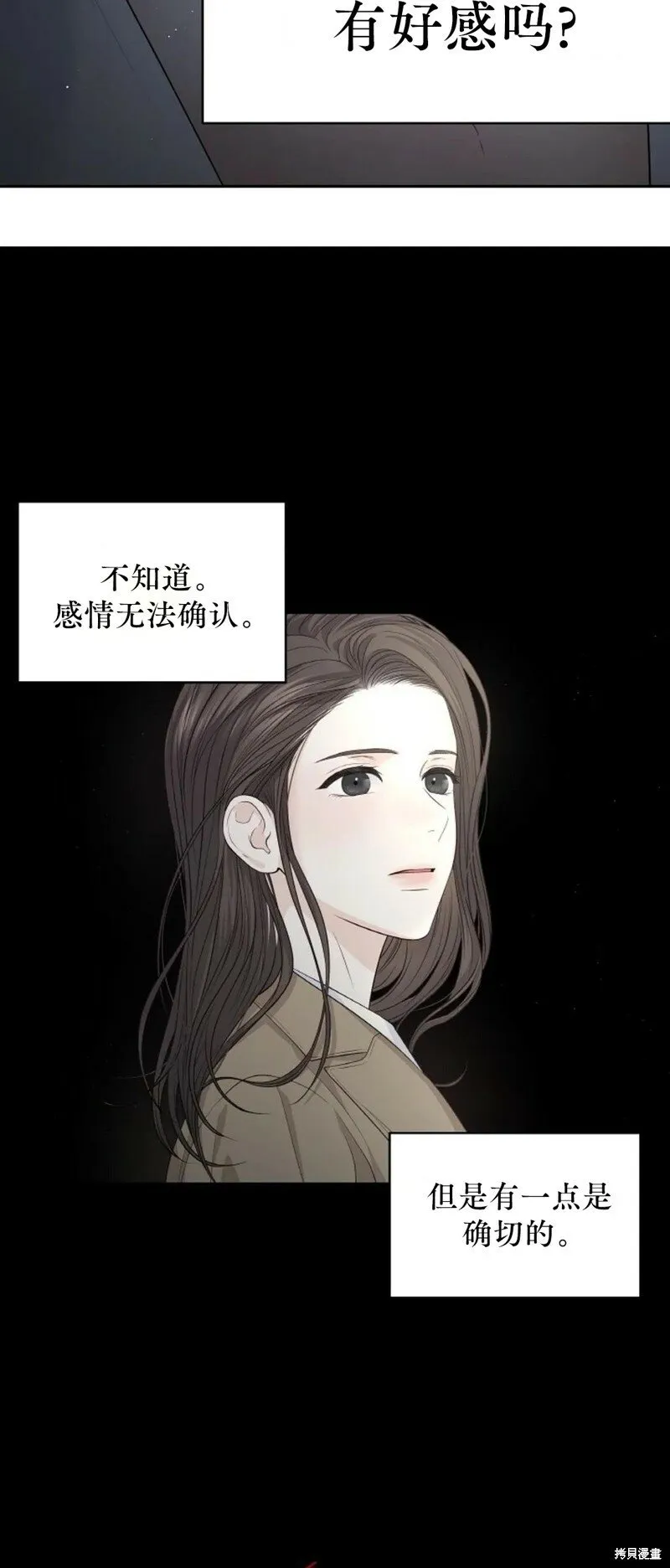 第16话 第10页