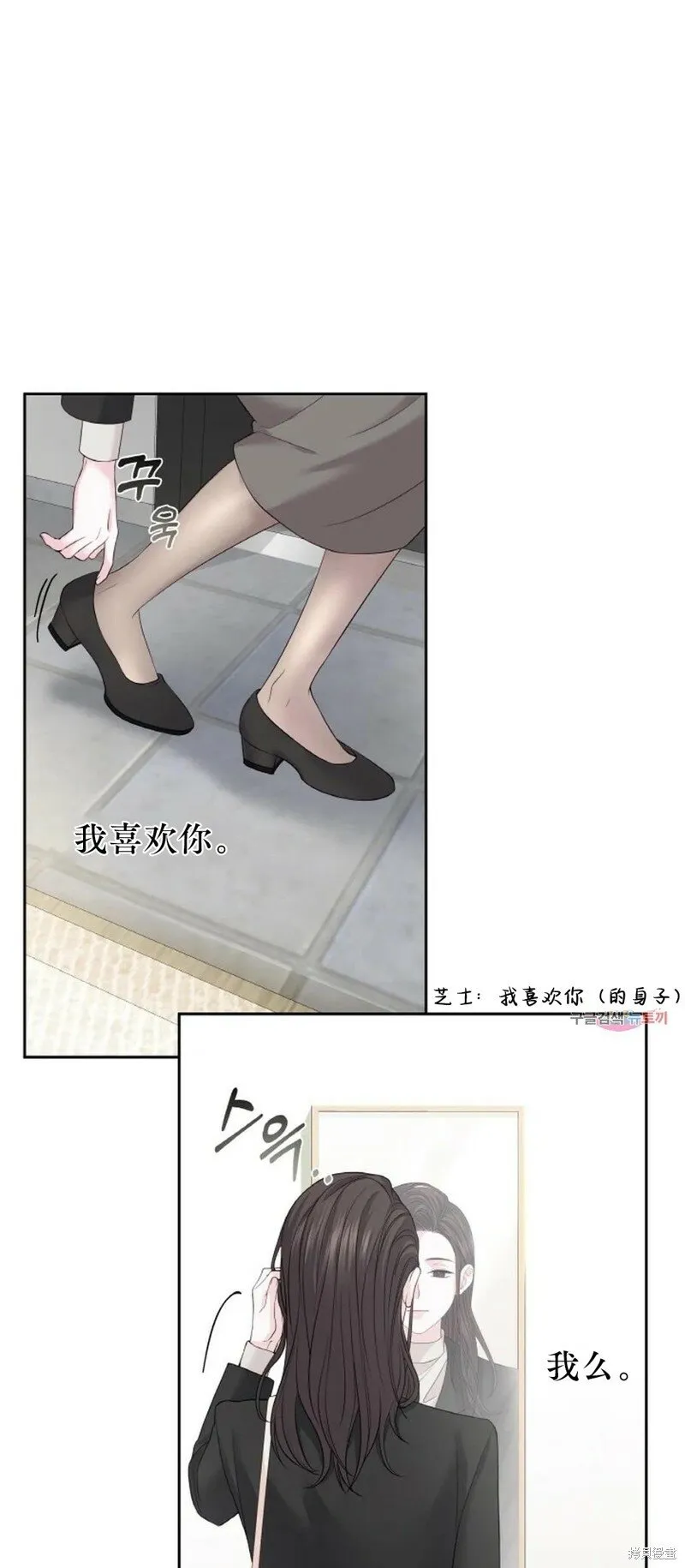 第16话 第17页