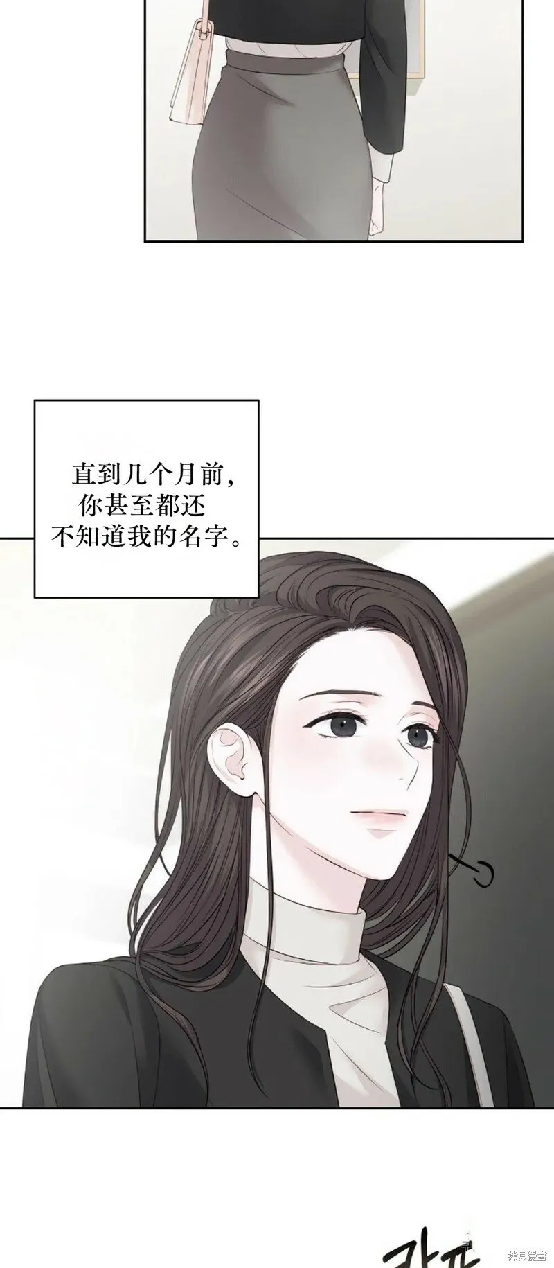 第16话 第18页