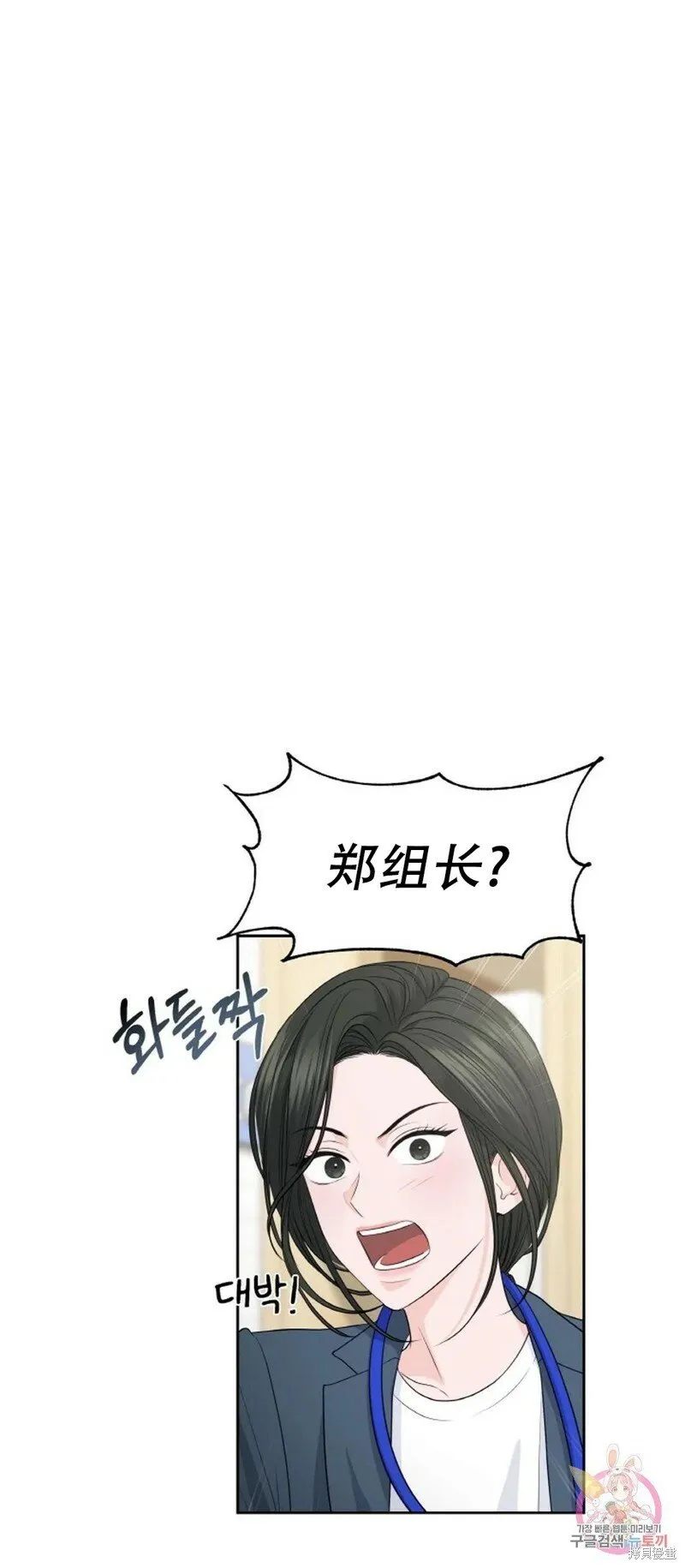 第16话 第22页