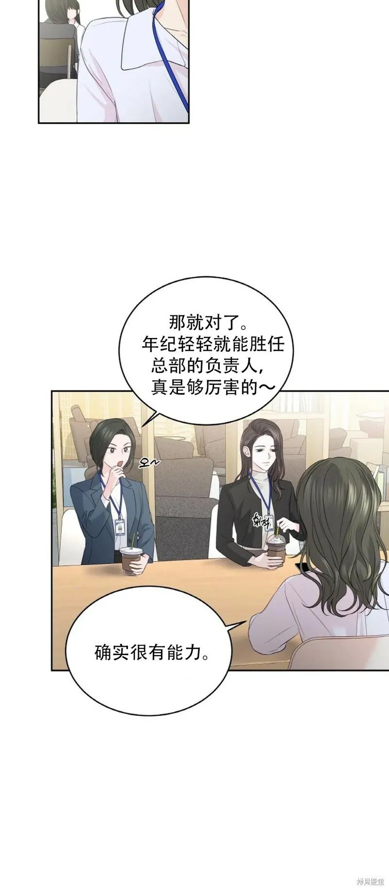 第16话 第24页
