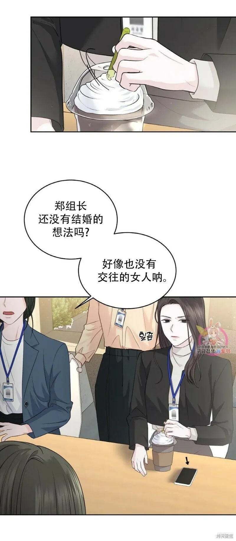 第16话 第25页