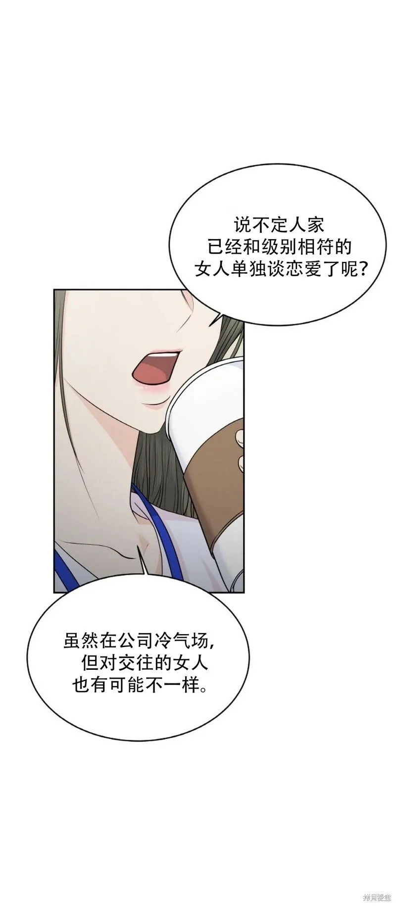 第16话 第29页