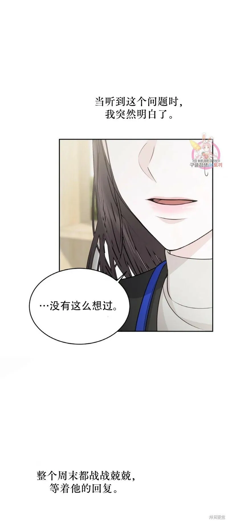 第16话 第32页