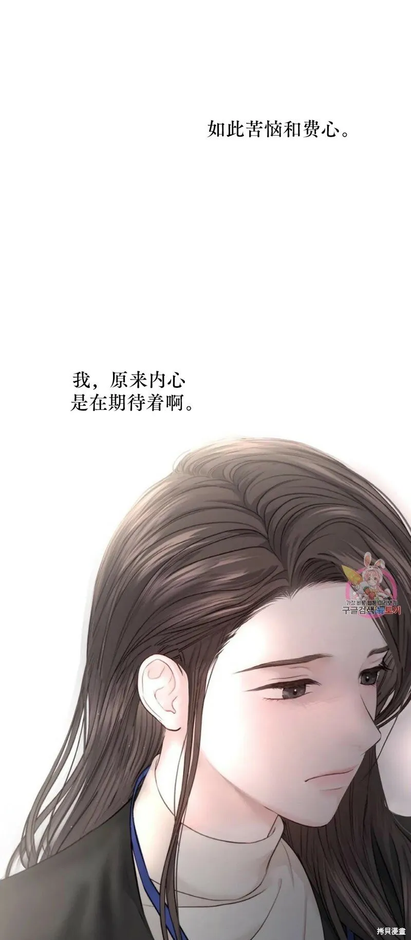 第16话 第33页