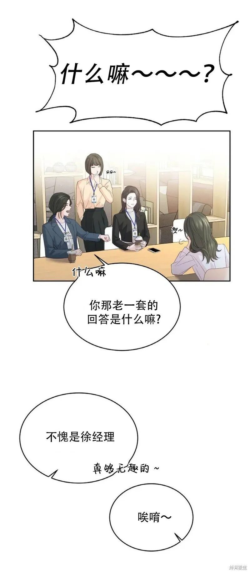 第16话 第37页