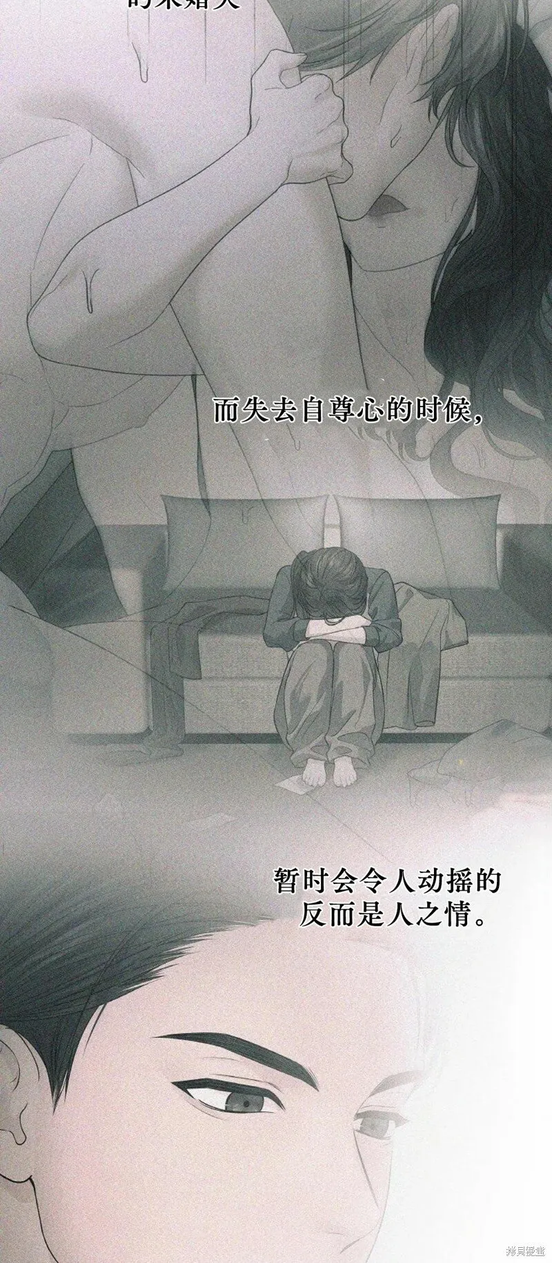 第16话 第39页