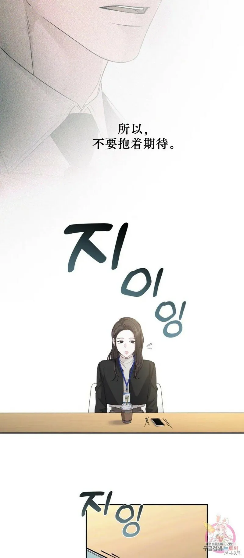 第16话 第40页