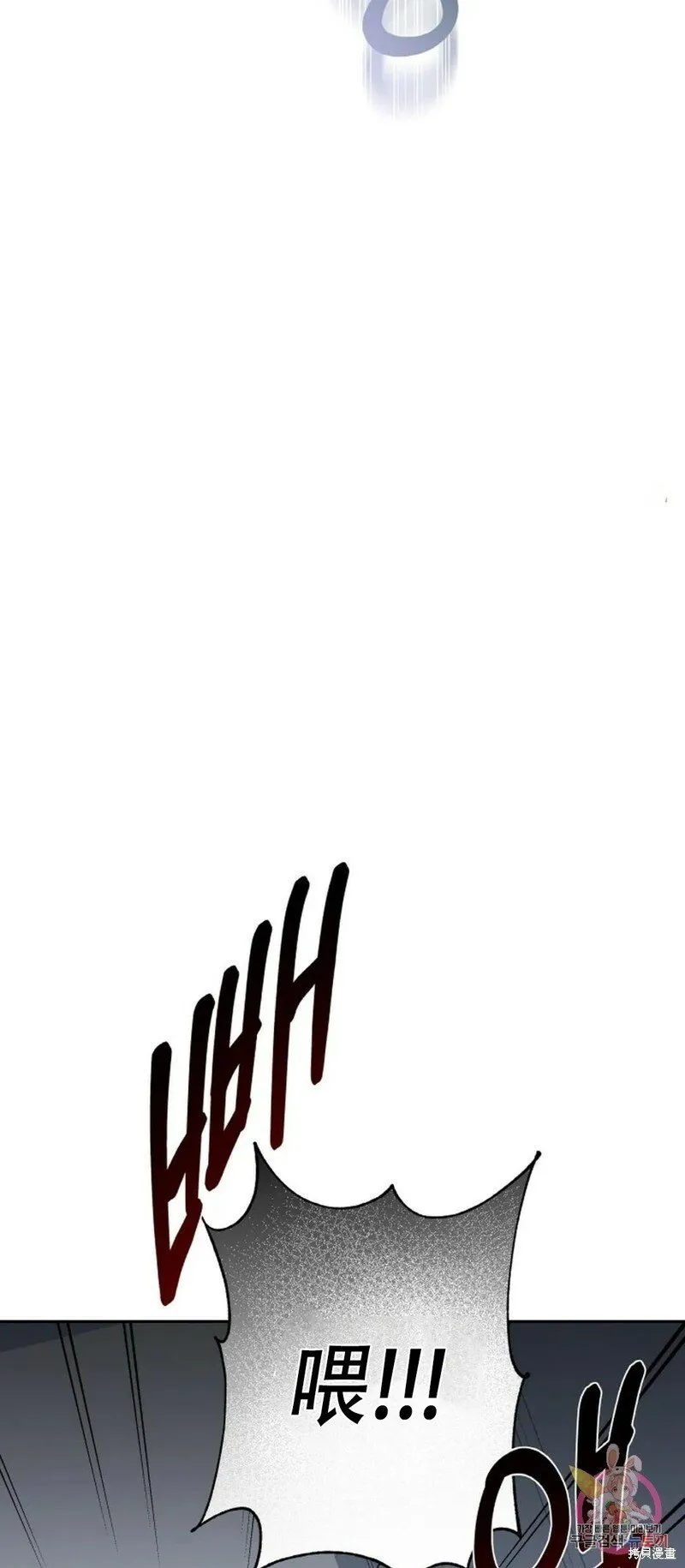 第16话 第42页