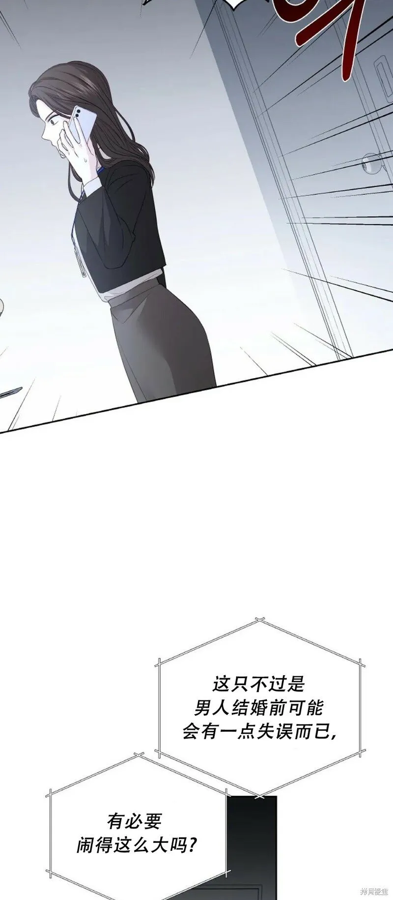 第16话 第43页