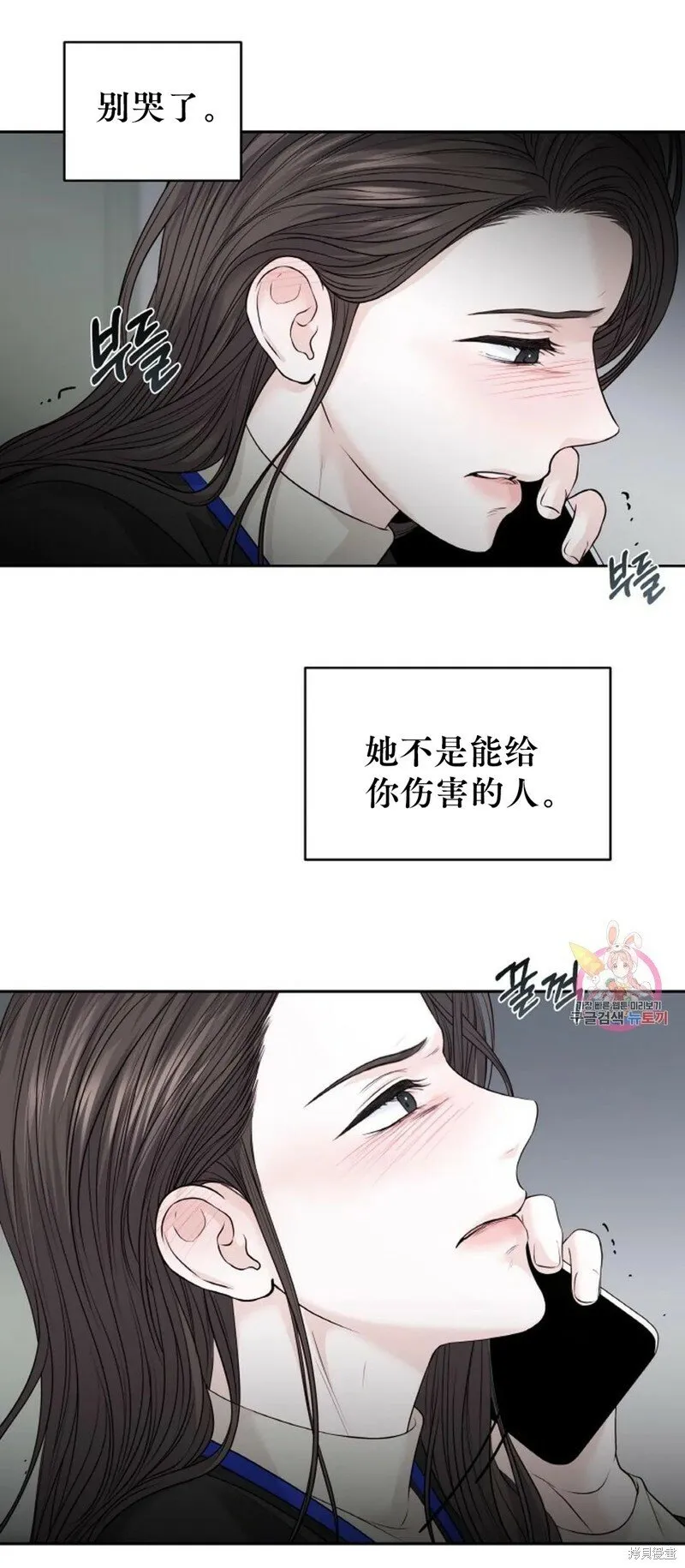 第16话 第49页