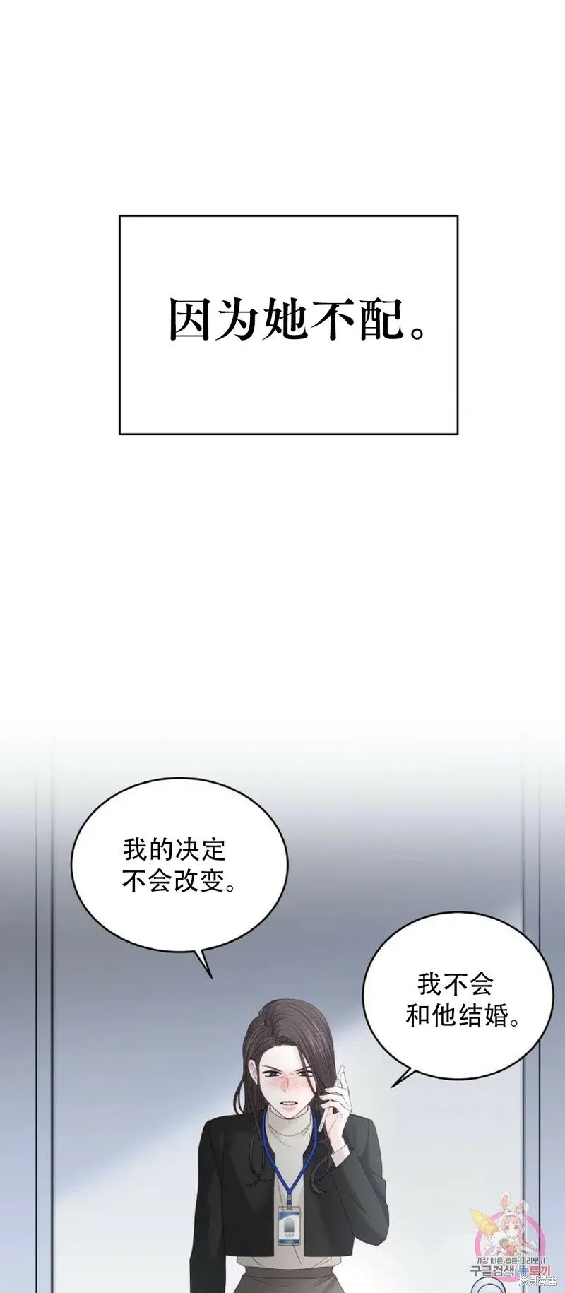 第16话 第50页