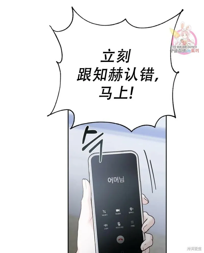 第16话 第52页