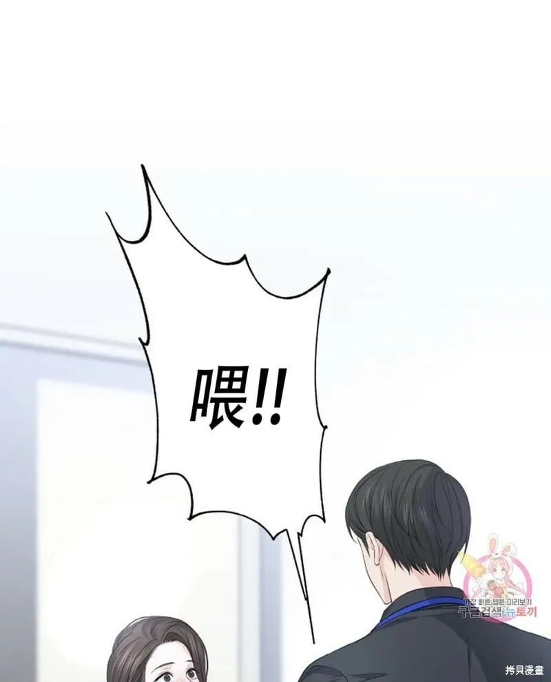 第16话 第55页