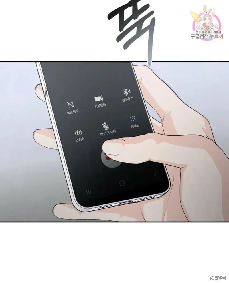 第16话 第57页