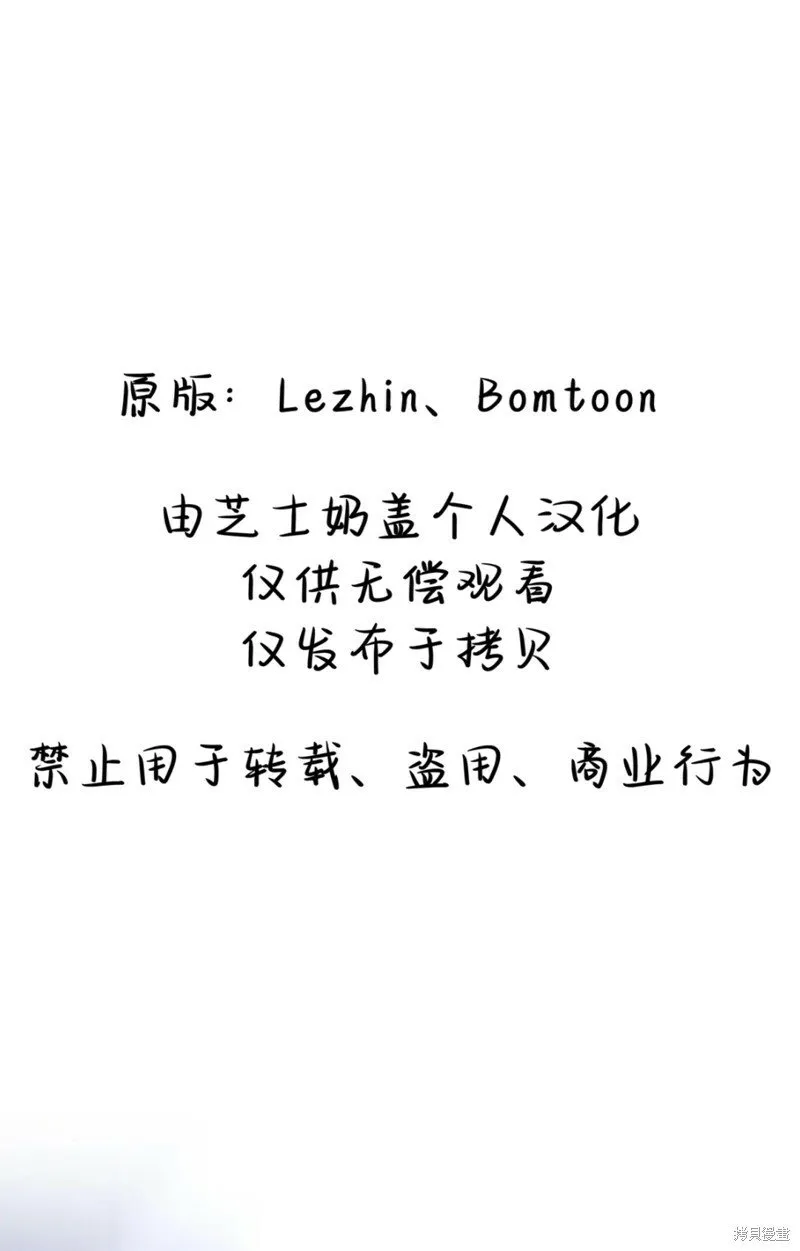 第17话 第1页