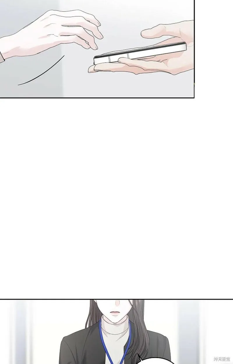 第17话 第3页
