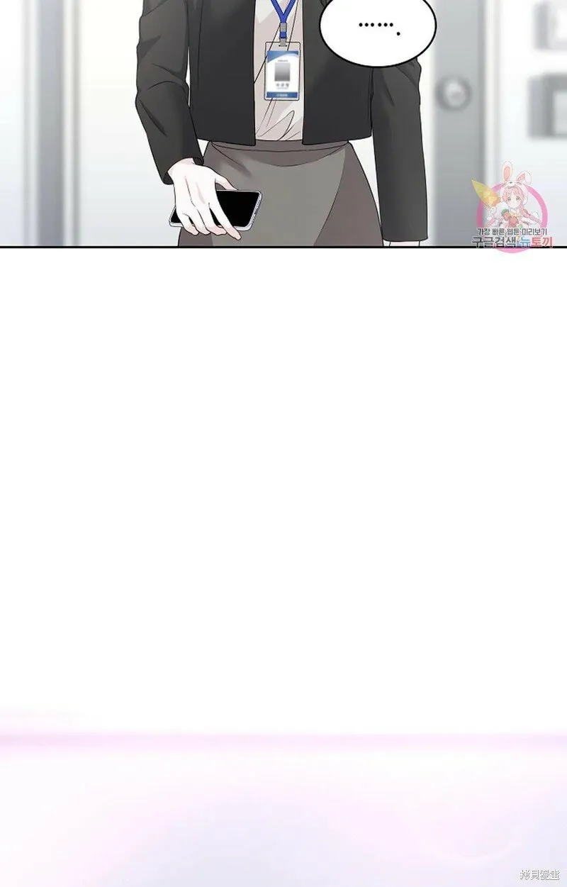 第17话 第4页
