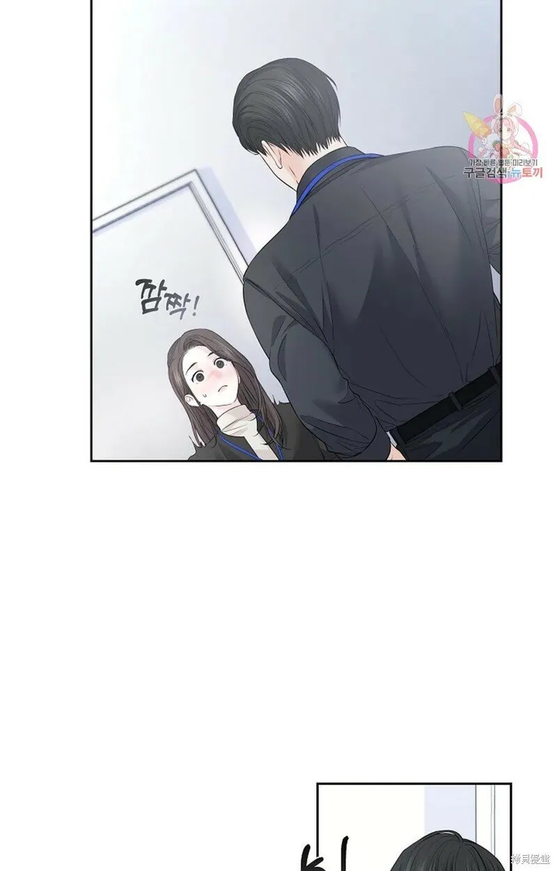 第17话 第7页