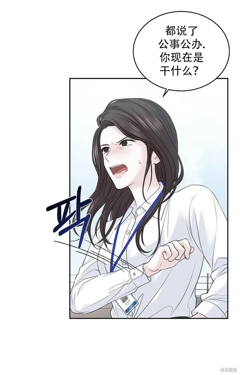 第17话 第14页