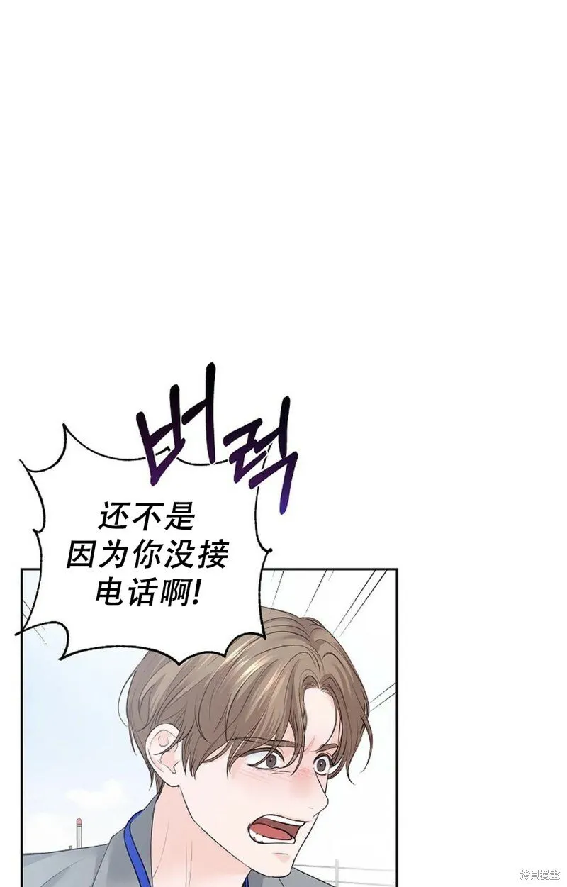 第17话 第15页