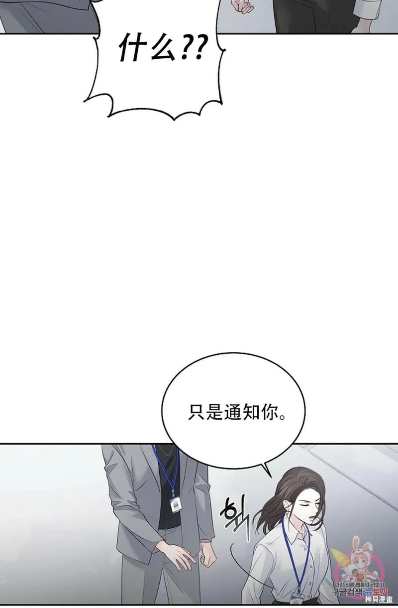 第17话 第18页