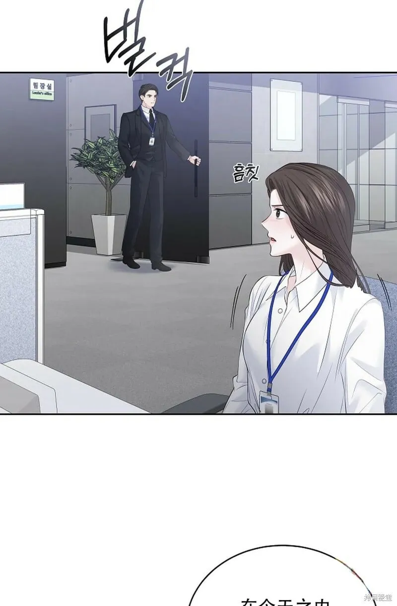 第17话 第25页