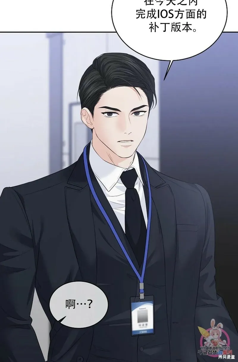 第17话 第26页