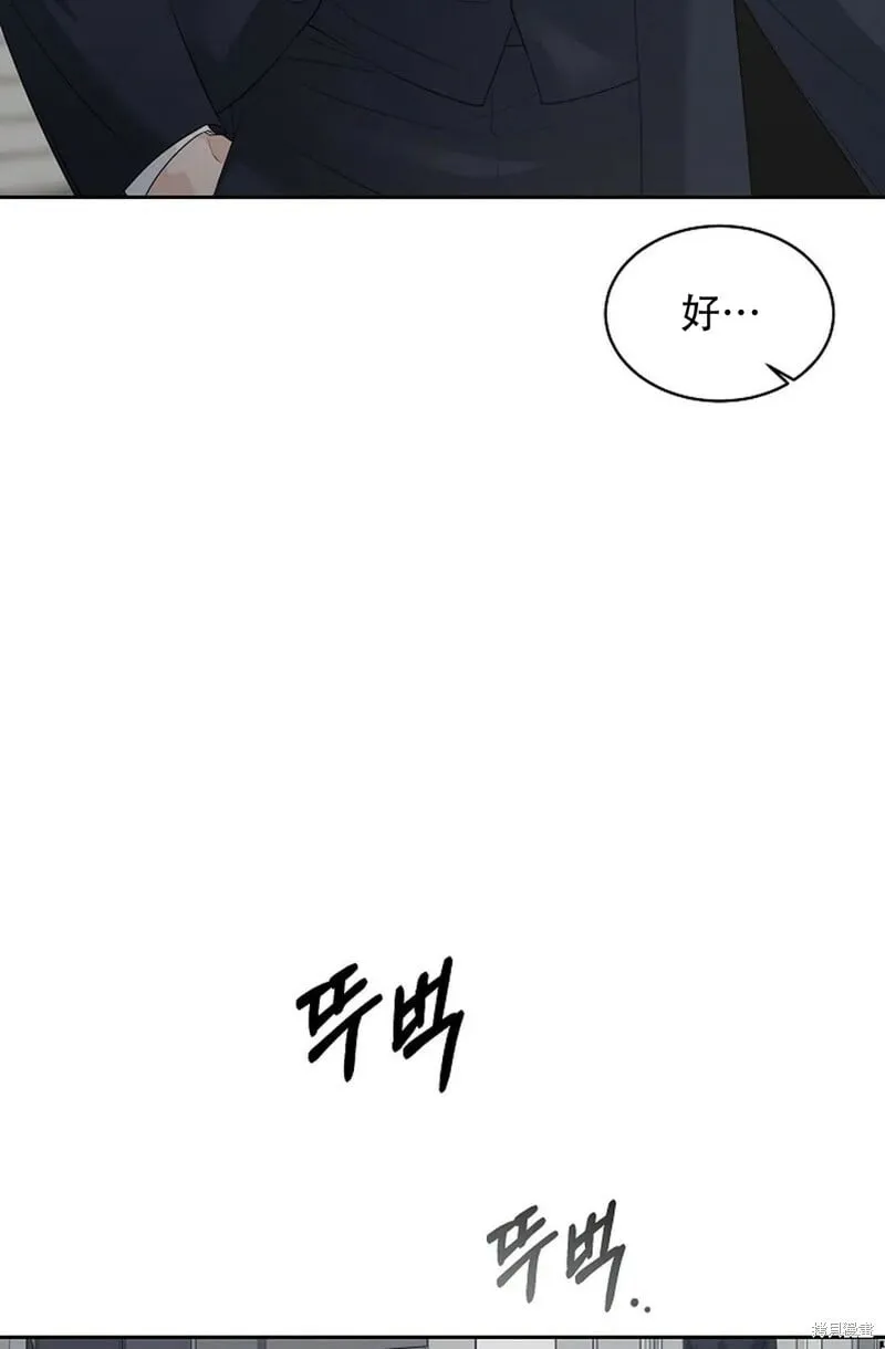 第17话 第27页
