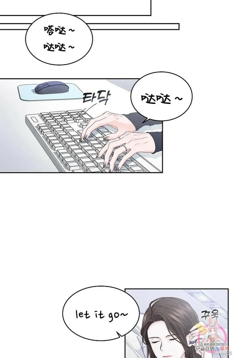 第17话 第29页