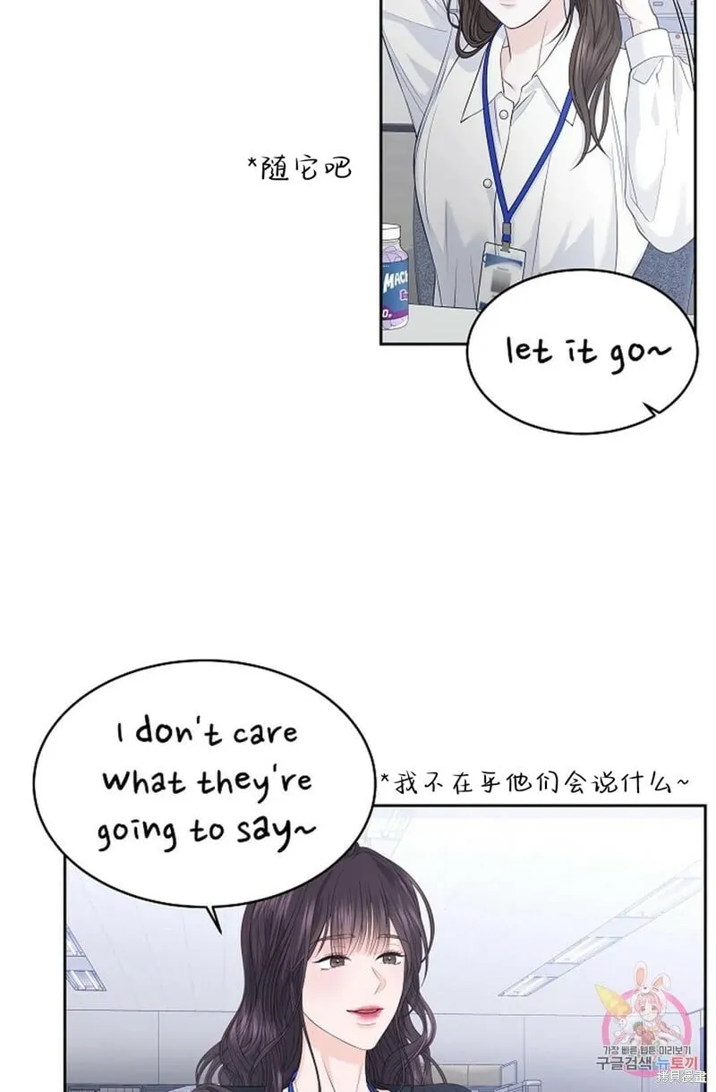 第17话 第30页