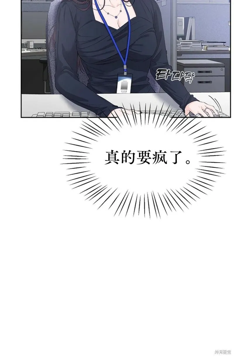 第17话 第31页