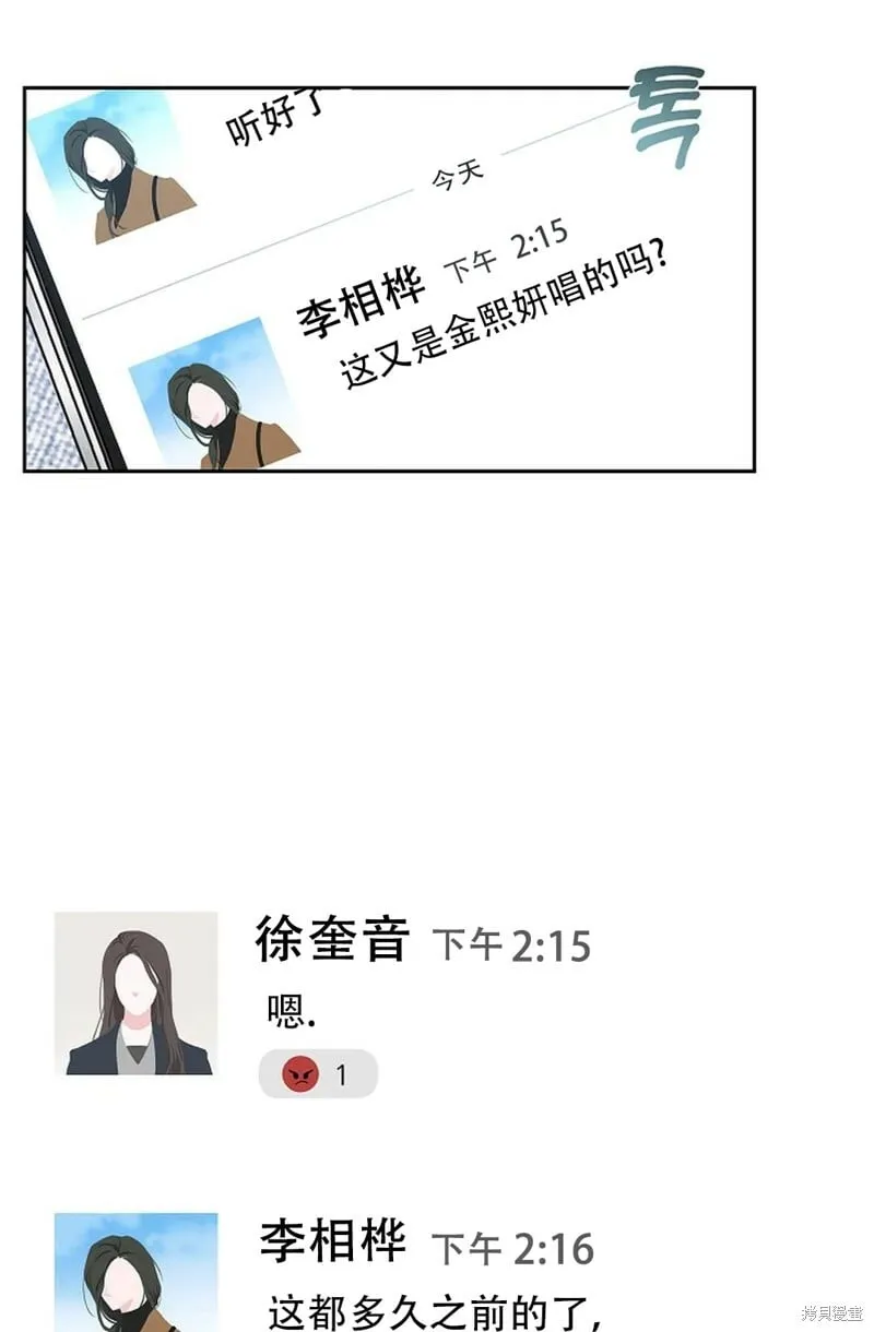 第17话 第32页