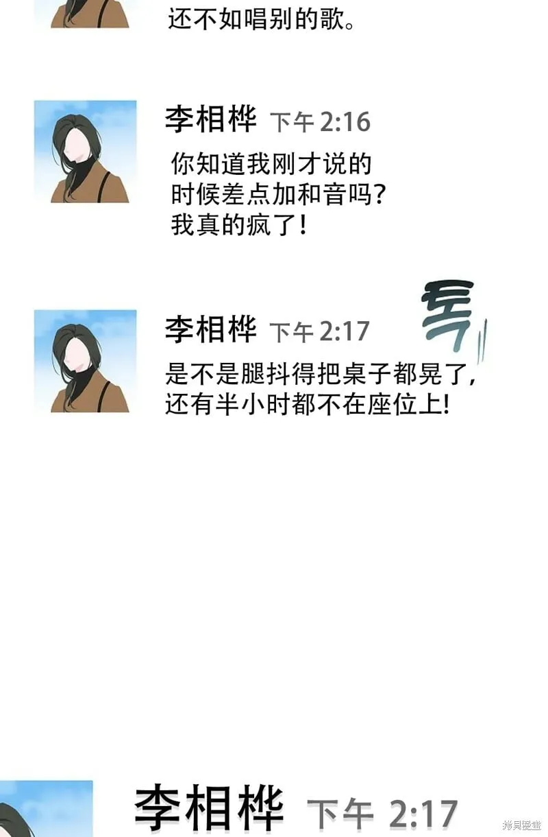 第17话 第33页
