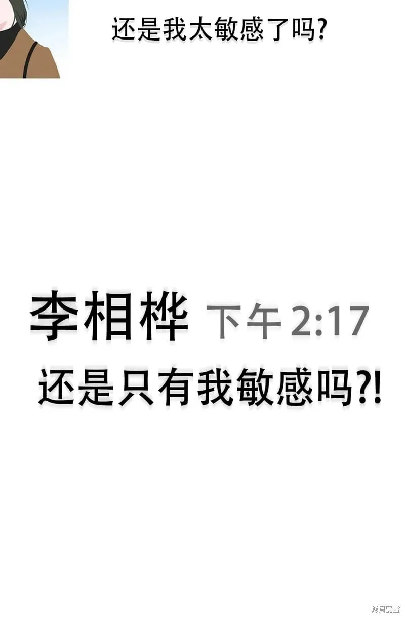 第17话 第34页