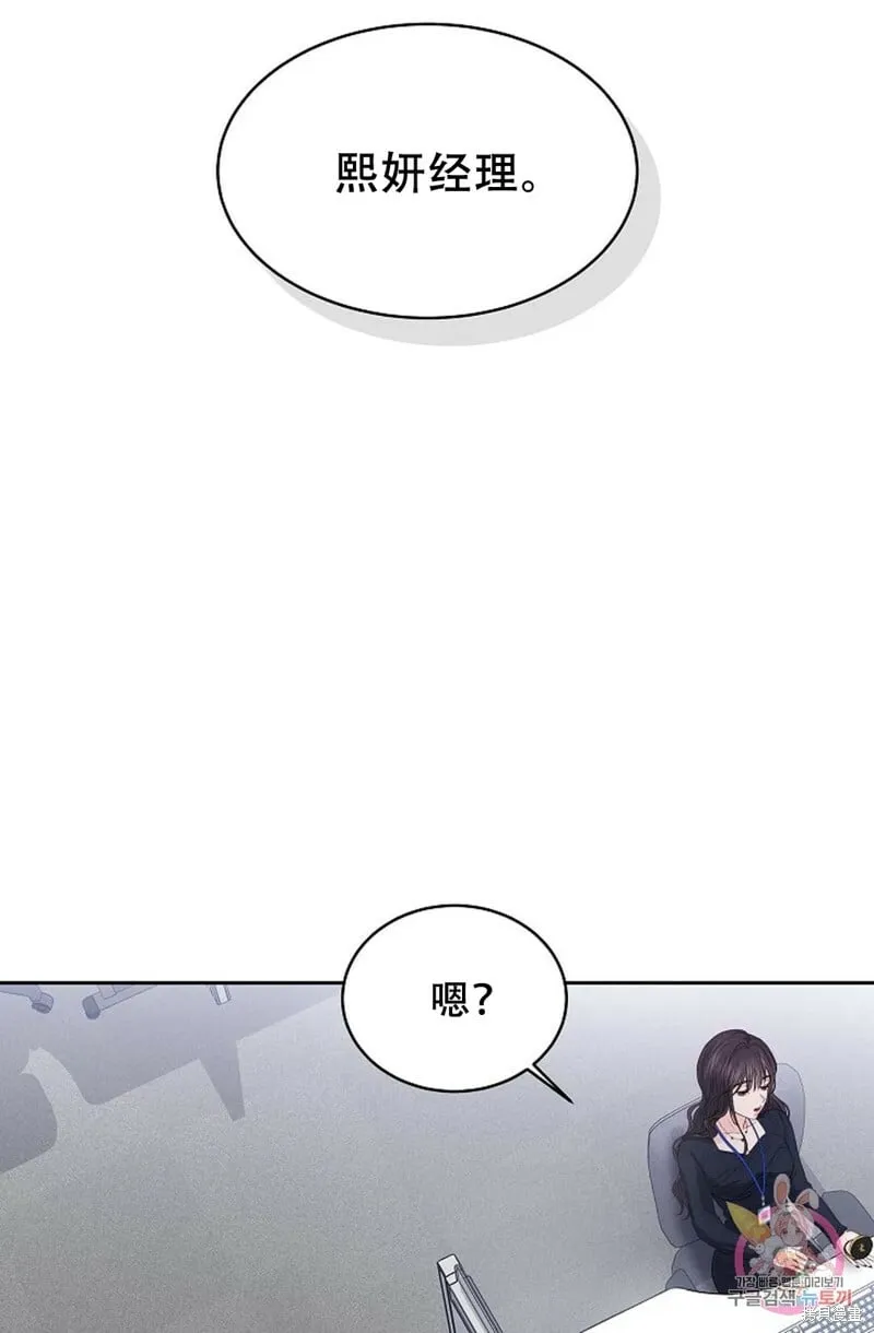 第17话 第35页