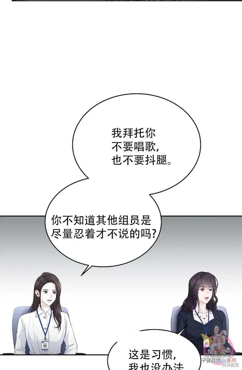 第17话 第39页