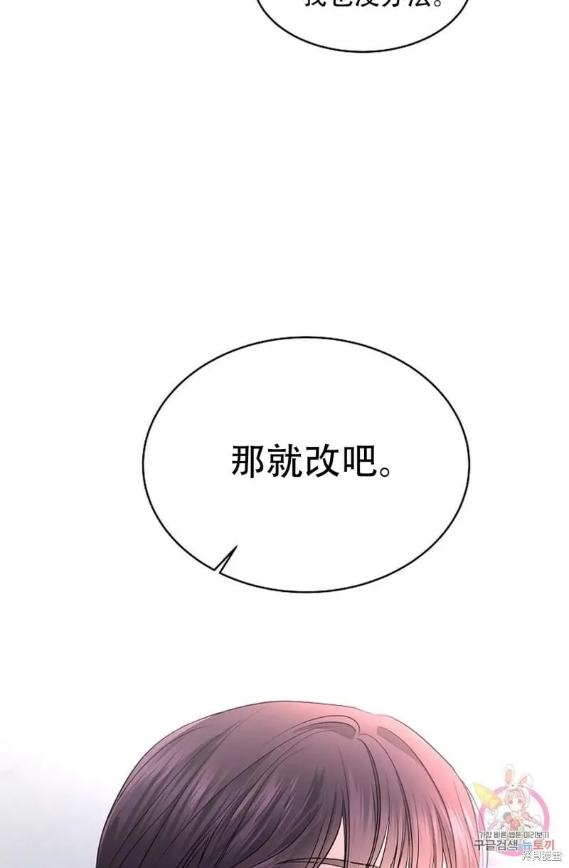 第17话 第40页