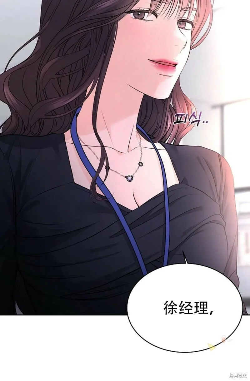 第17话 第41页