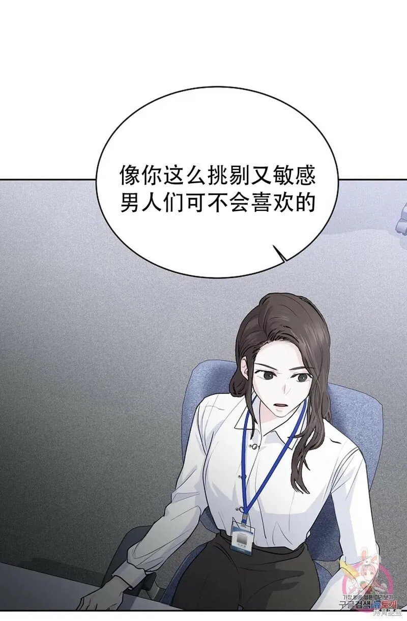第17话 第42页