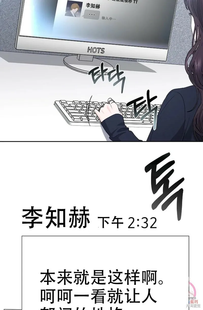 第17话 第44页